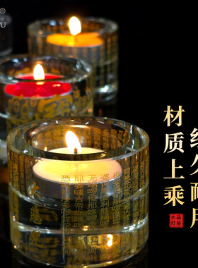 招财灯座水晶心经烛台防风灯盏