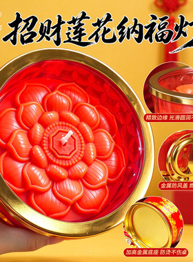 88小时招财一桶财酥油灯财神供灯