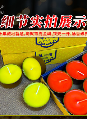 金禅慧灯佛前供灯杯状酥油灯佛具