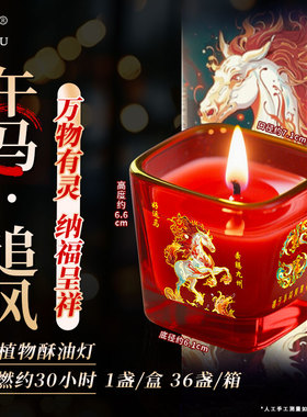 长明灯智慧灯室内无烟