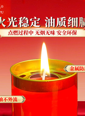 彩色招财灯酥油斗烛多颜色选