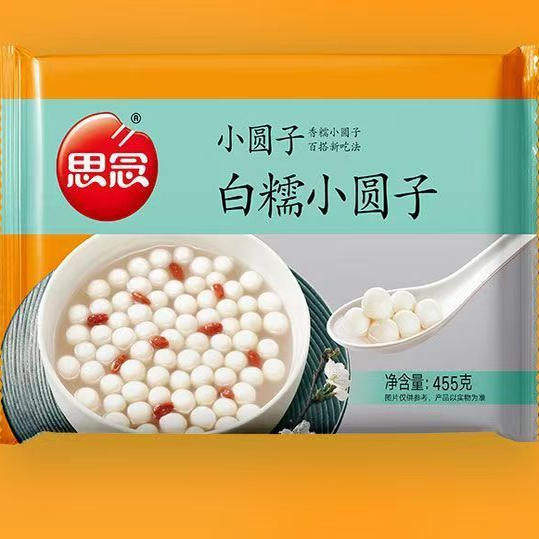 思念黑芝麻红糖汤圆花生汤圆白糯小圆子黑糯米芝麻汤圆455g,淘宝优惠券,粉丝福利购,淘宝优惠卷