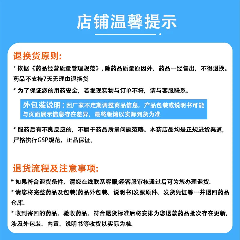 正品包邮】999 三九胃泰颗粒 20g*10袋 华润三九医药股份有限公司 - 图3