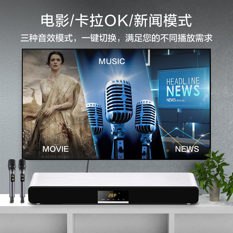 punos 28pro家庭ktv音响小米话筒 PunosKTV/卡拉OK音箱