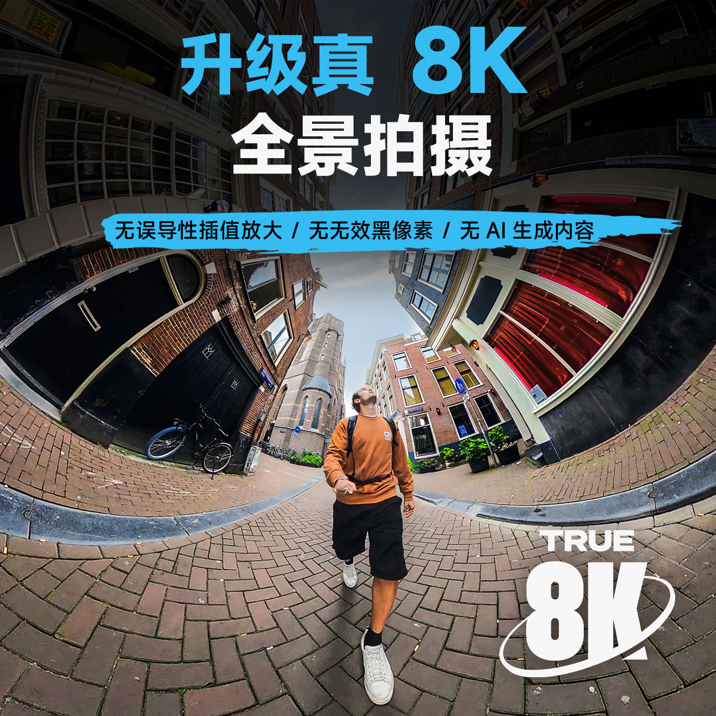 旗舰新品 GoPro MAX2 真8K防抖GPS防水vlog骑行360全景运动相机 - 图1
