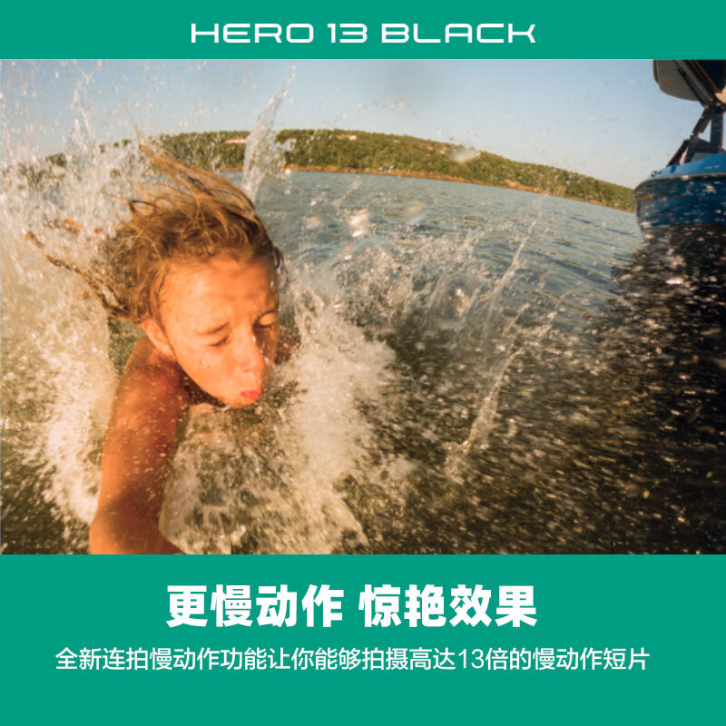 【新品】GoPro HERO13 Black防抖运动相机 双充+3块电池续航套装 - 图3