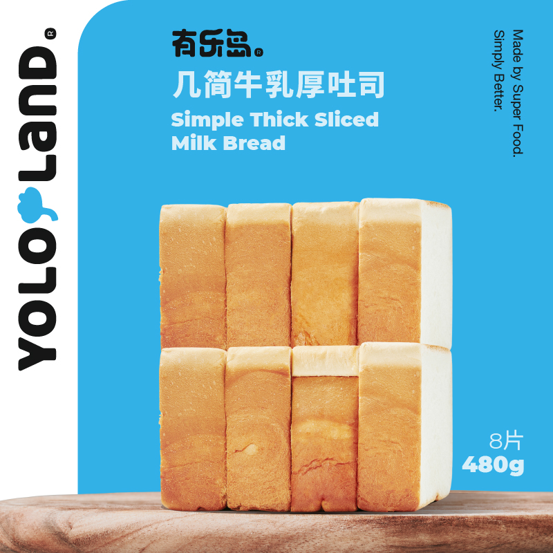 【现做现发】有乐岛/几简牛乳厚吐司 3cm厚切吐司面包21天短保