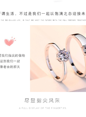 闭口情侣戒指一对戒刻字轻奢礼物