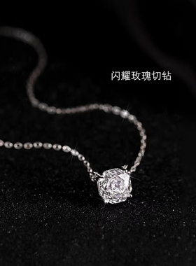 S999足银玫瑰花切面钻石锁骨颈链