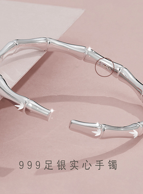 s999手镯足银复古男女