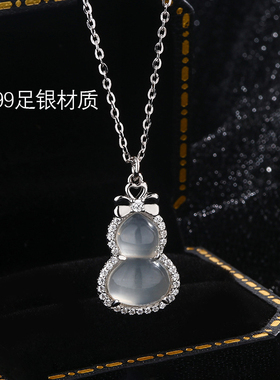 S999银白玉髓葫芦吊坠锁骨项链女