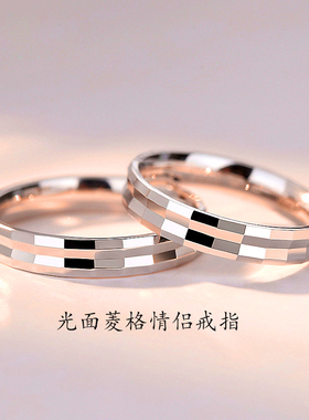 闭口戒指情侣一对纯银女简约礼物