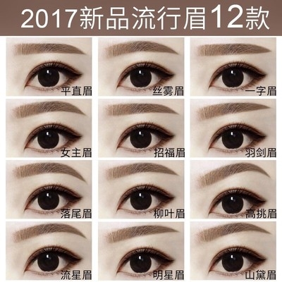 初学者画眉毛纸 新人首单立减十元 21年7月 淘宝海外