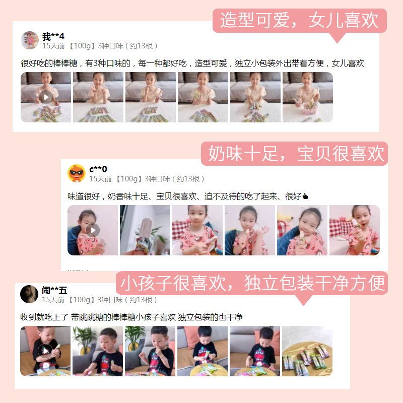  青矜辞食品糖果