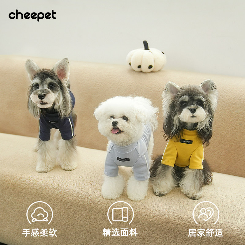 cheepet趣派宠物狗狗小衣服比熊泰迪小型犬洋气秋冬季两腿打底衣,淘宝优惠券,粉丝福利购,淘宝优惠卷
