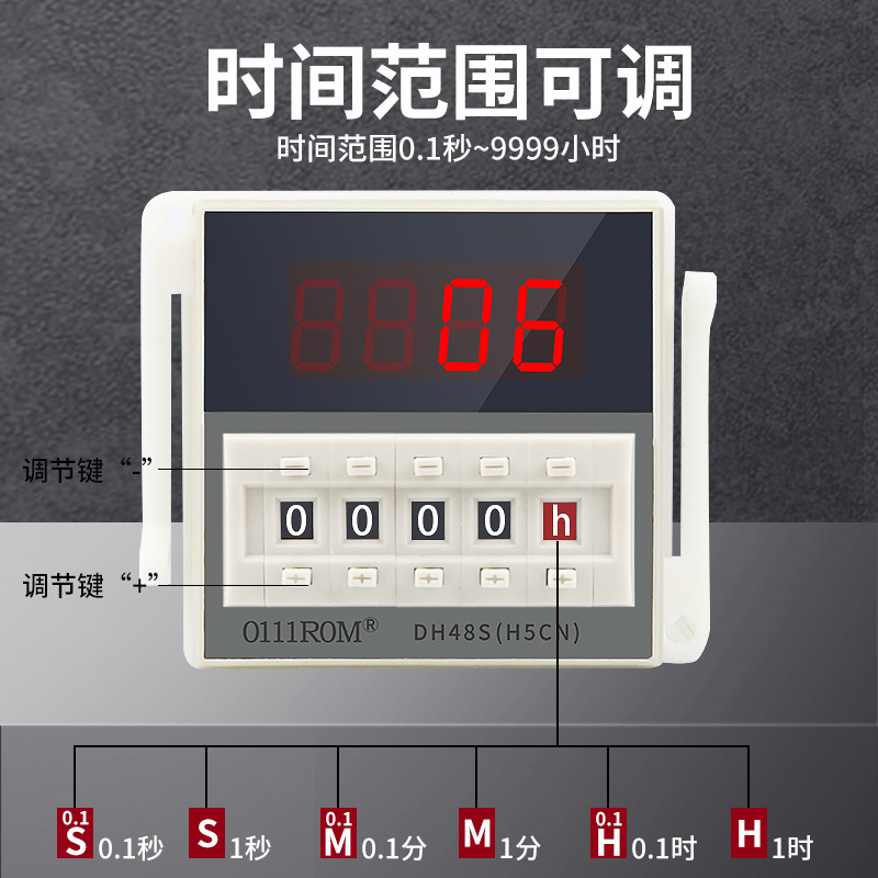 厂价直销 DH48S-2Z 9999H数显时间继电器 时间单位在右边 - 图0