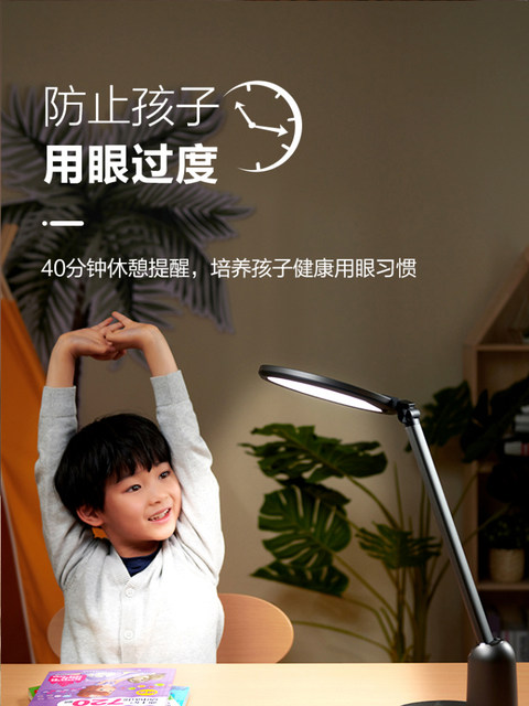 Philips national aa reading and writing eye protection desk lamp