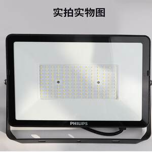 飞利浦led投光灯户外防水投射灯晨昕室外路灯照明庭院射灯泛光灯