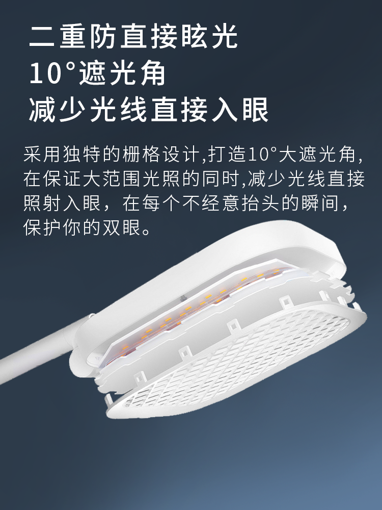  philips飞利浦轩诚阅读台灯(护眼灯/写字灯)