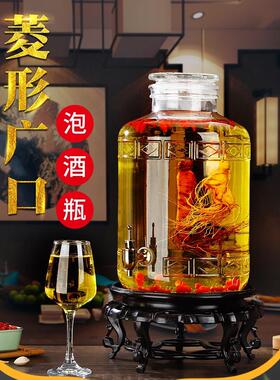 1VPR磨砂口玻璃泡酒瓶无铅加厚人参10斤20斤30斤40斤50斤60容器带