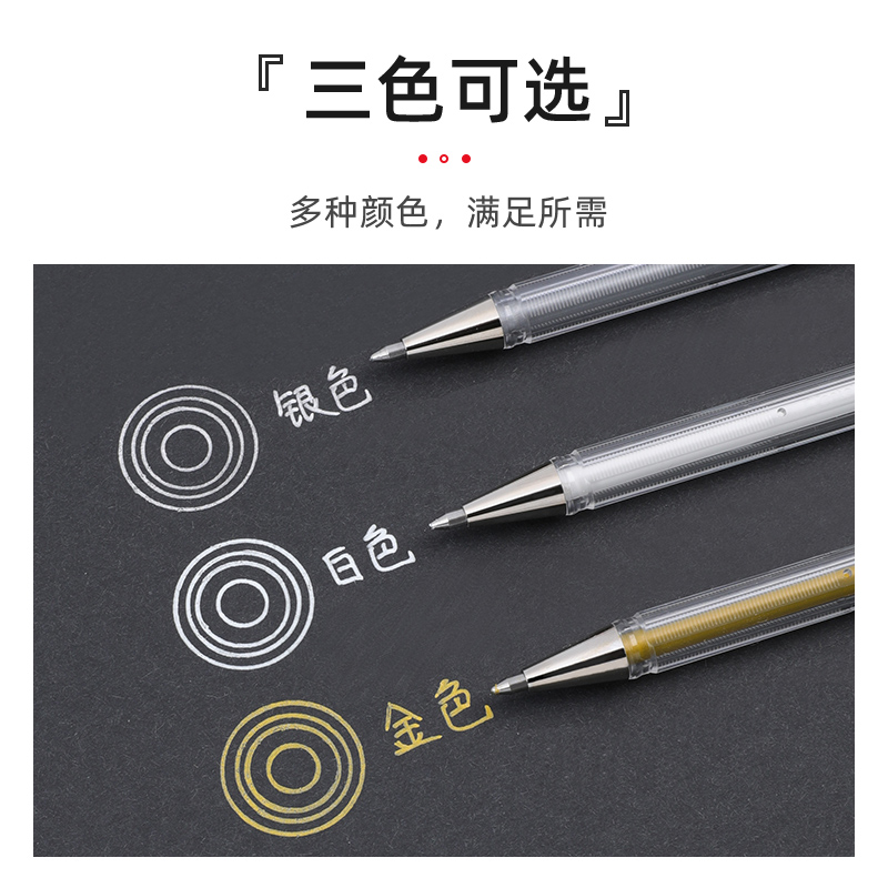 官方旗舰店 日本Pentel派通K108金属色高光笔手绘手账笔金色银色白色brush贺卡装饰走珠笔 - 图3