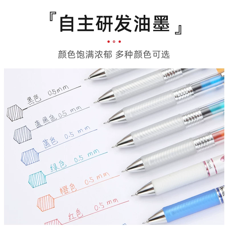 [Свободная сменная стержень] Официальный магазин флагман Япония Pentel Прозрачная стержень BLN75TL Гелевая ручка Прозрачная стержень Цвет Бордовый Красный Студент Черный 0.5 Нажим turquoise Зеленый Быстро сохнущая ручка