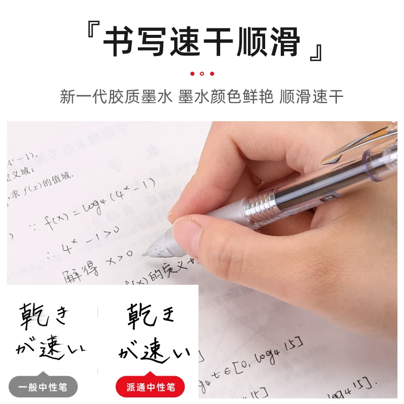 [Свободная сменная стержень] Официальный магазин флагман Япония Pentel Прозрачная стержень BLN75TL Гелевая ручка Прозрачная стержень Цвет Бордовый Красный Студент Черный 0.5 Нажим turquoise Зеленый Быстро сохнущая ручка