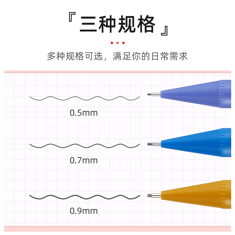 官方旗舰店 日本Pentel派通A125糖果色自动铅笔0.5mm简约不易断芯学生用绘图活动铅笔 - 图3