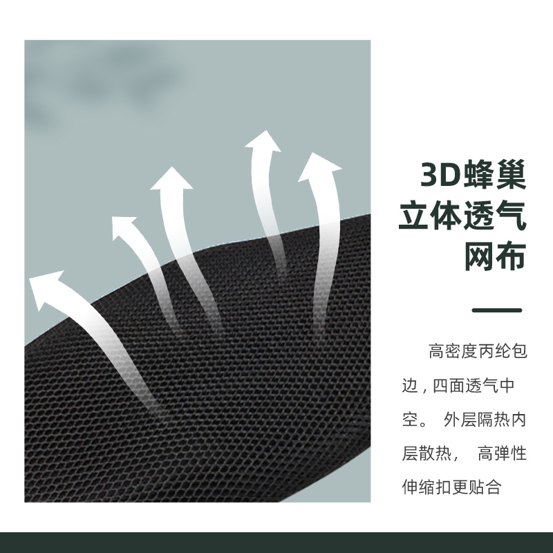 适用于豪爵AFR125/VX125虎鲨/USR坐垫套防晒摩托改装配件防水座套 - 图0