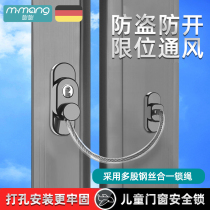 Windows Safety Lock Casement Window Limiters Burglar-proof Lock-free Child Protective Lock doors and windows Lock windows buckle