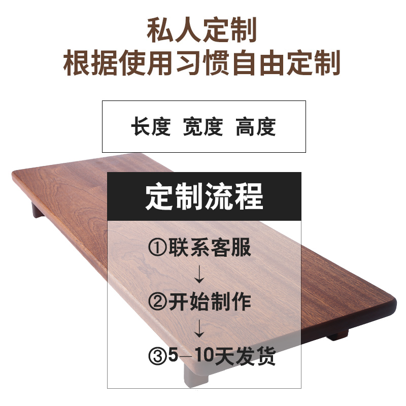 实木桌面电脑显示器增高架台式屏幕底座隔板收纳置物架榉木可定制-图2