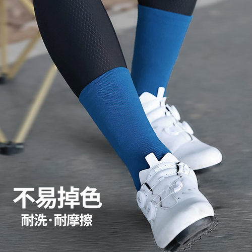 沃萨维自行车透气反光骑行袜男女公路山地车跑步运动高弹中通袜 - 图1