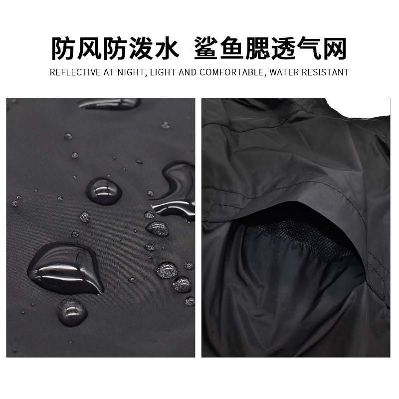 wosawe春秋季山地防风防雨皮肤风衣 wosawe骑行服