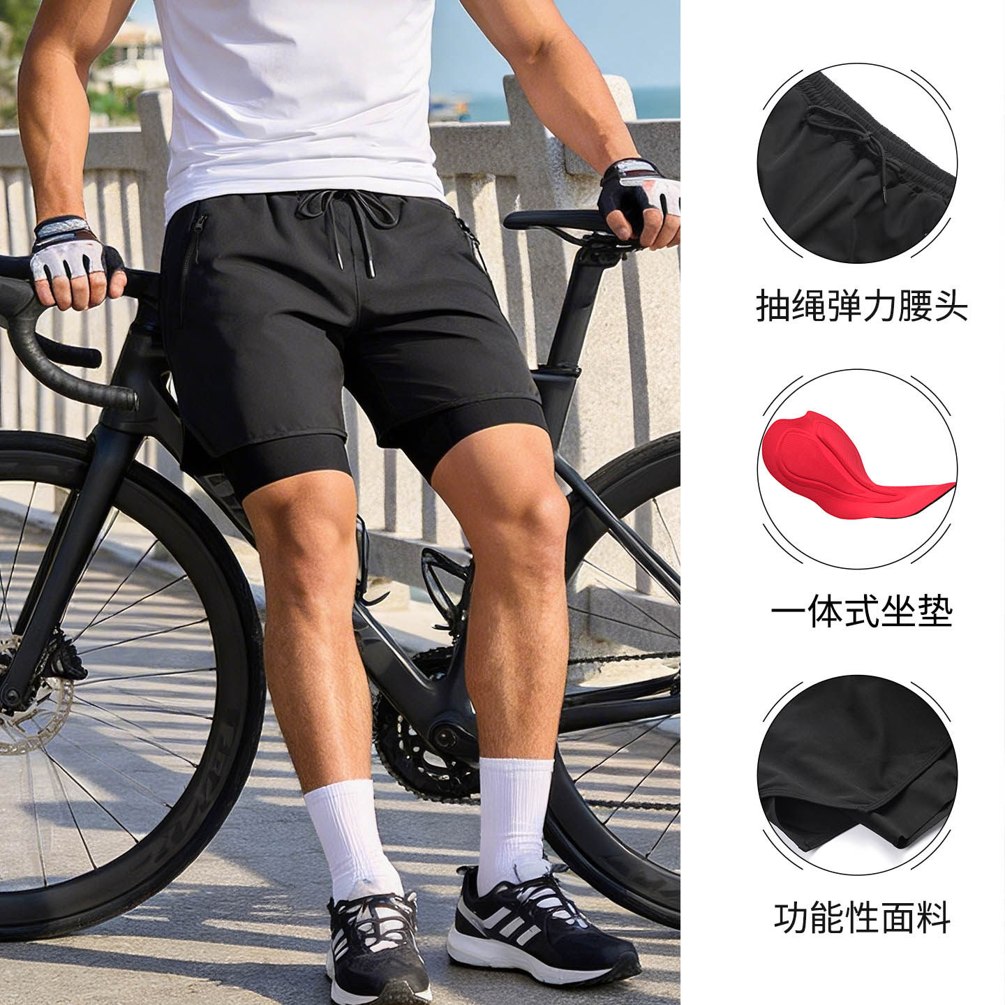 沃萨维新款骑行裤男士夏季宽松速干运动裤山地公路自行车休闲短裤