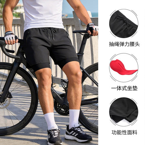 沃萨维新款骑行裤男士夏季宽松速干运动裤山地公路自行车休闲短裤 - 图1