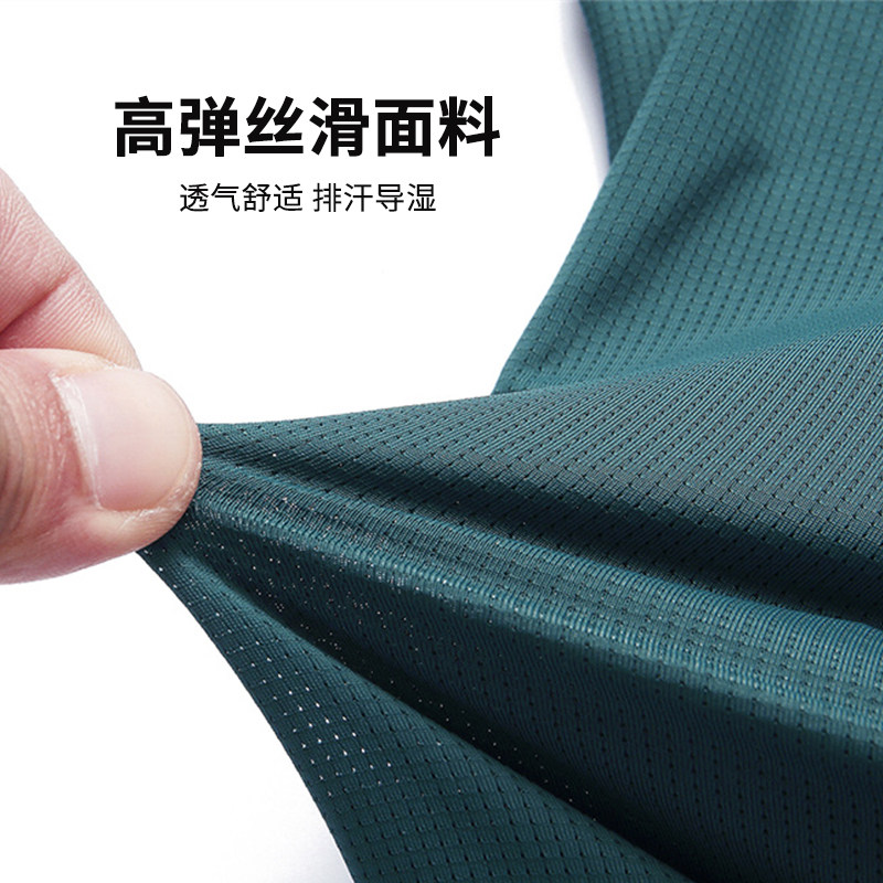 wosawe春夏季骑行服套装男骑行长裤 wosawe骑行服