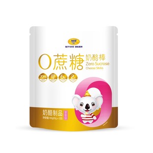 妙可高钙0添加蔗糖奶酪棒40支