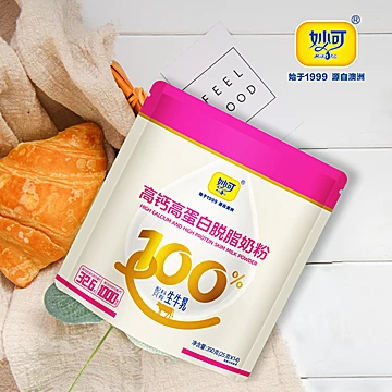 到手14.9妙可脱脂奶粉[12元优惠券]-寻折猪