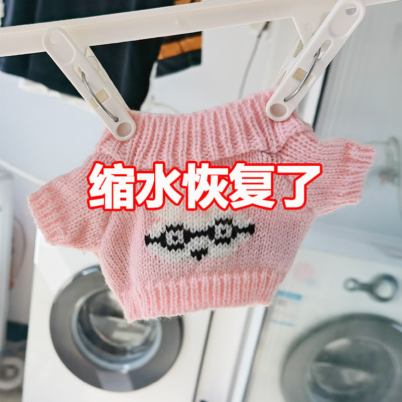  MCUN HOUSE沁简洁常规洗衣液