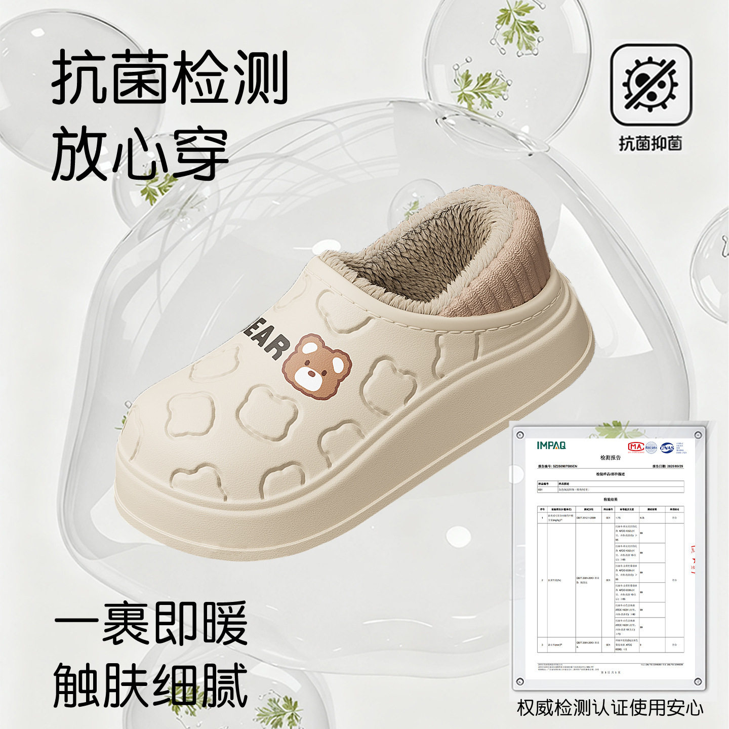 棉拖鞋女秋冬可外穿加绒室内家居保暖厚底防水防滑包跟月子鞋情侣,淘宝优惠券,粉丝福利购,淘宝优惠卷