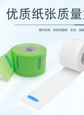剪发围脖纸理发店美发用具一次性剪头发纸理发围脖纸发廊专用工具