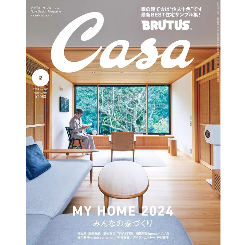 日本CASA BRUTUS杂志设计与生活期刊 2024年 1 2 3 4 5 6 7 8 9 10 11 12月 2023年选购-图1