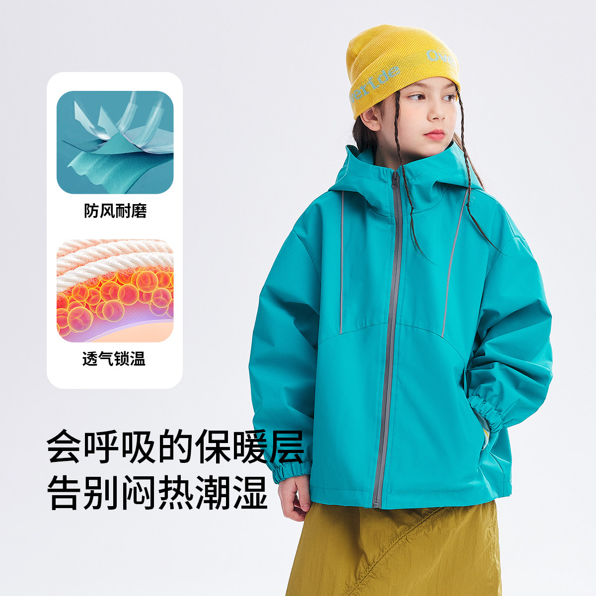 inknowing 儿童防水冲锋衣连帽服秋冬防风保暖男女童户外夹克外套,淘宝优惠券,粉丝福利购,淘宝优惠卷