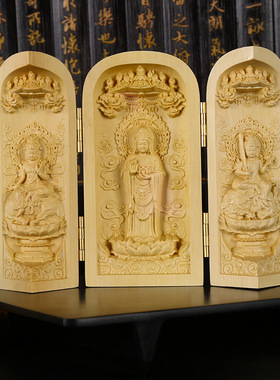 黄杨木雕摆件三开盒佛像西方三圣南海观音菩萨三宝佛随身