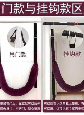 吊单杠腰椎牵引带家用脊柱拉伸30