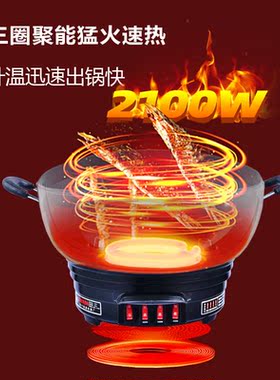 不锈钢电炒锅多功能家用炒菜36-40大容量蒸煮炖一体锅电热锅火锅