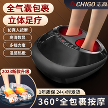 Chigo Zhigao foot therapy machine fully automatic reflexology for household dredge fascia plantar knead and knead according to foot deity