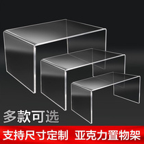 Table Shelf Transparent Acrylic Model Show Shelf Accessories Box Shelf Stratified Shelf Shoe P shoe rack