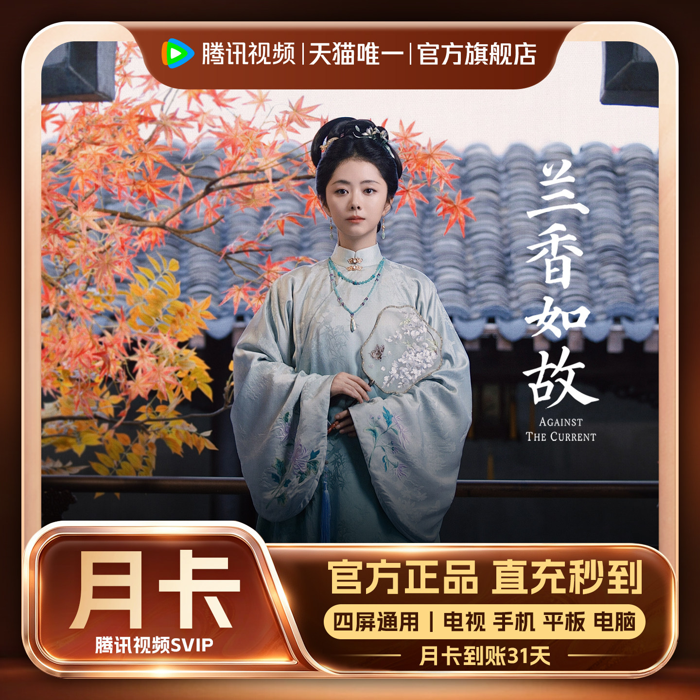 图 5