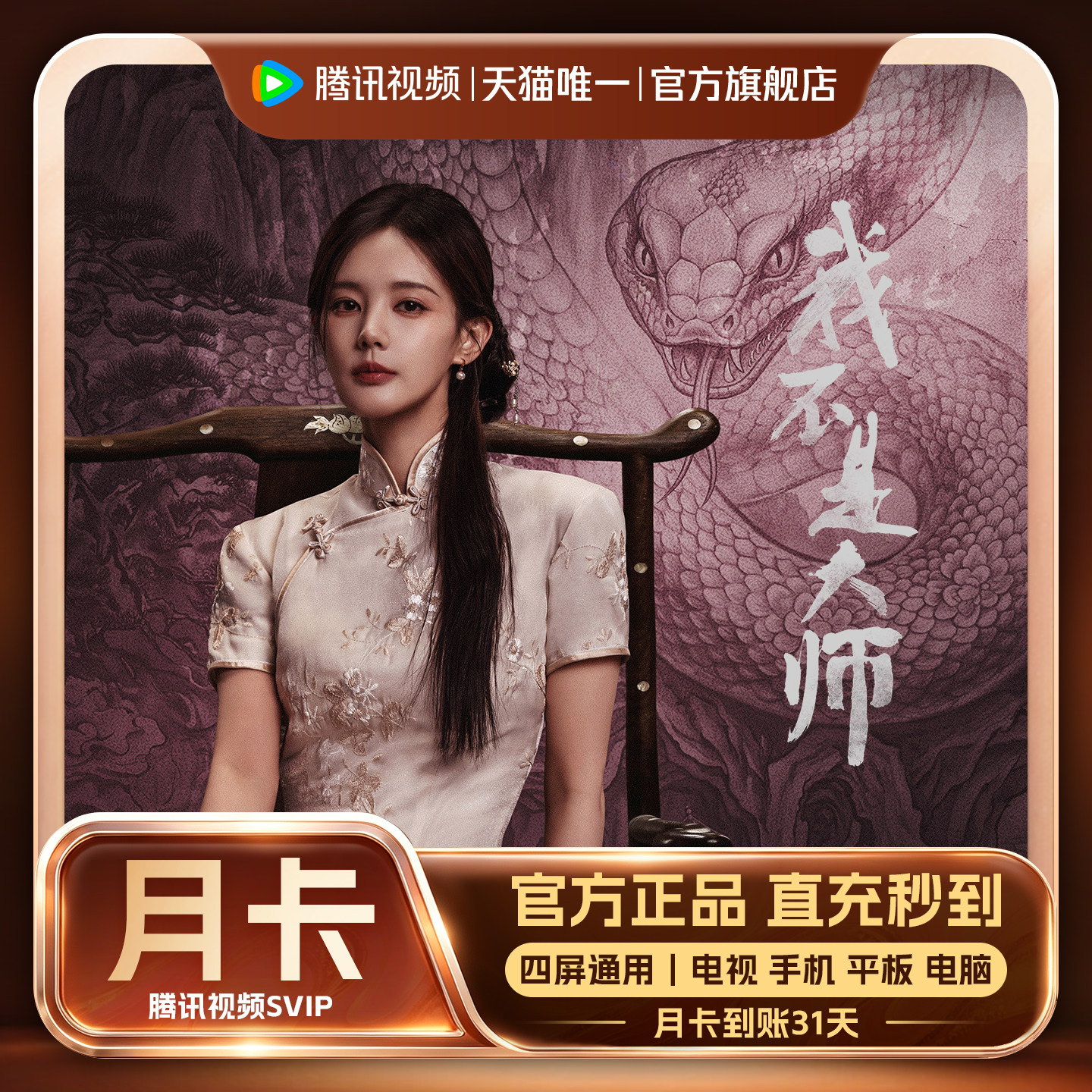 图 3